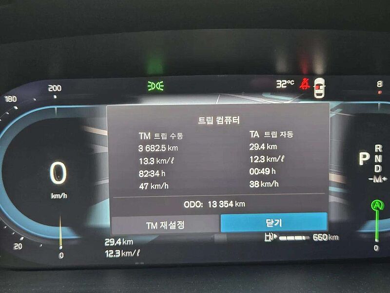 Volvo  Ultimate, B5 마일드 하이브리드, 가솔린, 브라이트