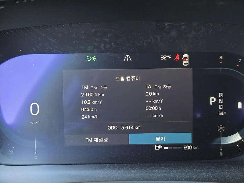 Volvo  Ultra, B5 AWD 마일드 하이브리드, 가솔린, 브라이트