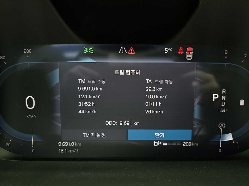 Volvo  B5 울트라 브라이트 하이브리드