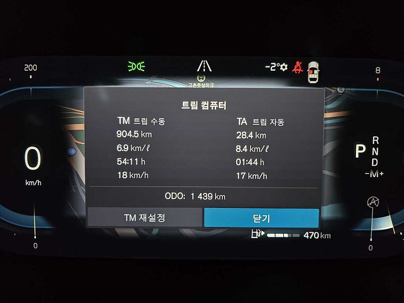 Volvo  Ultra, B5 AWD 마일드 하이브리드, 가솔린, 브라이트