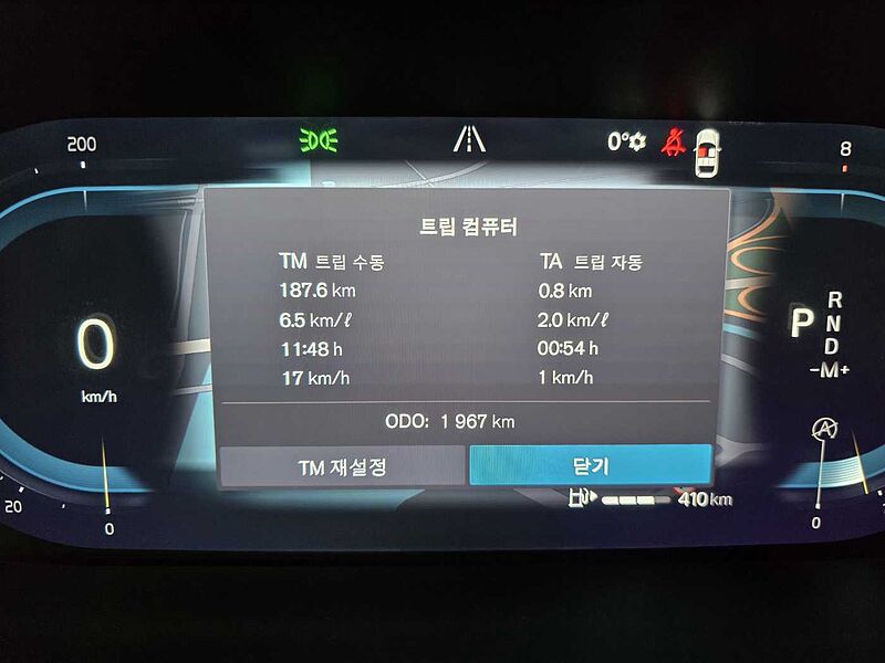 Volvo  Ultra, B5 AWD 마일드 하이브리드, 가솔린, 브라이트