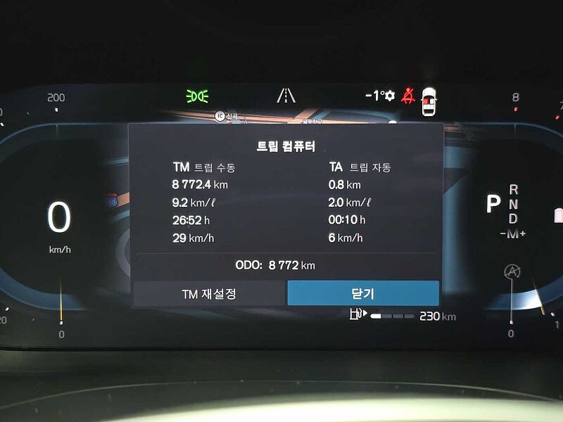 Volvo  B5 AWD Ultra bright