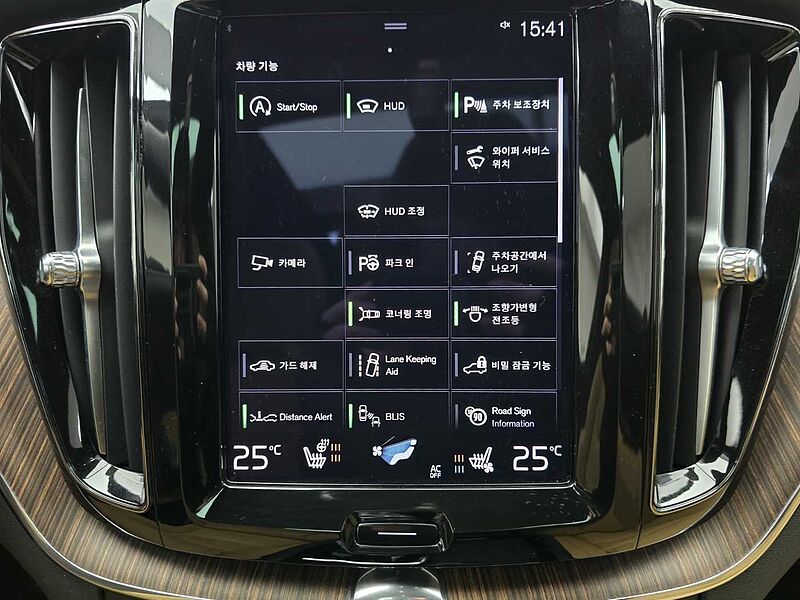 Volvo  B5 Inscription AWD