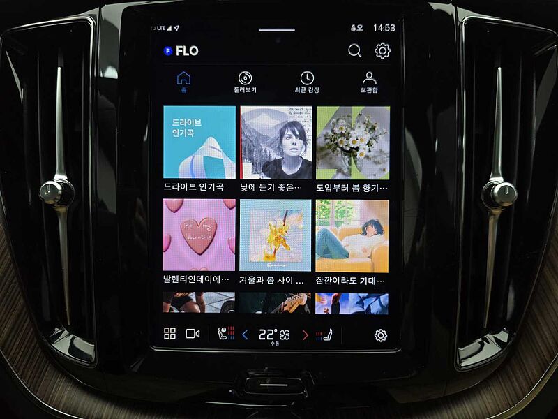 Volvo  Ultimate, B5 AWD 마일드 하이브리드, 가솔린, 브라이트