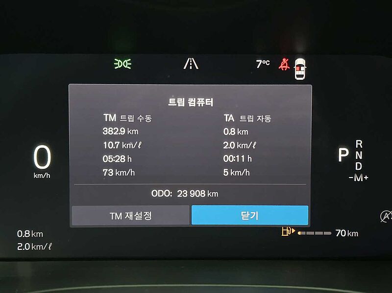 Volvo  Ultimate, B6 AWD mild hybrid, 가솔린, Bright