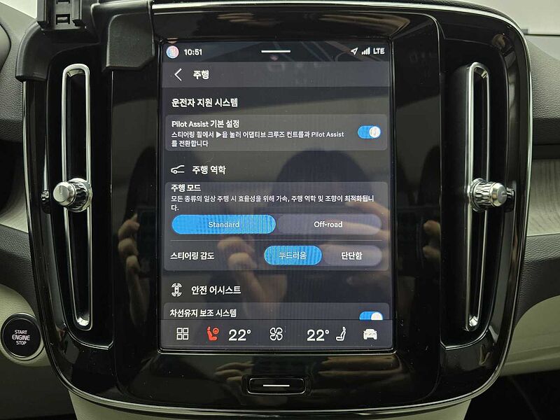 Volvo  Ultimate, B4 AWD 마일드 하이브리드, 가솔린, 브라이트