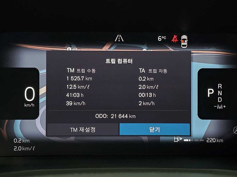 Volvo  Ultimate, B5 마일드 하이브리드, 가솔린, 브라이트