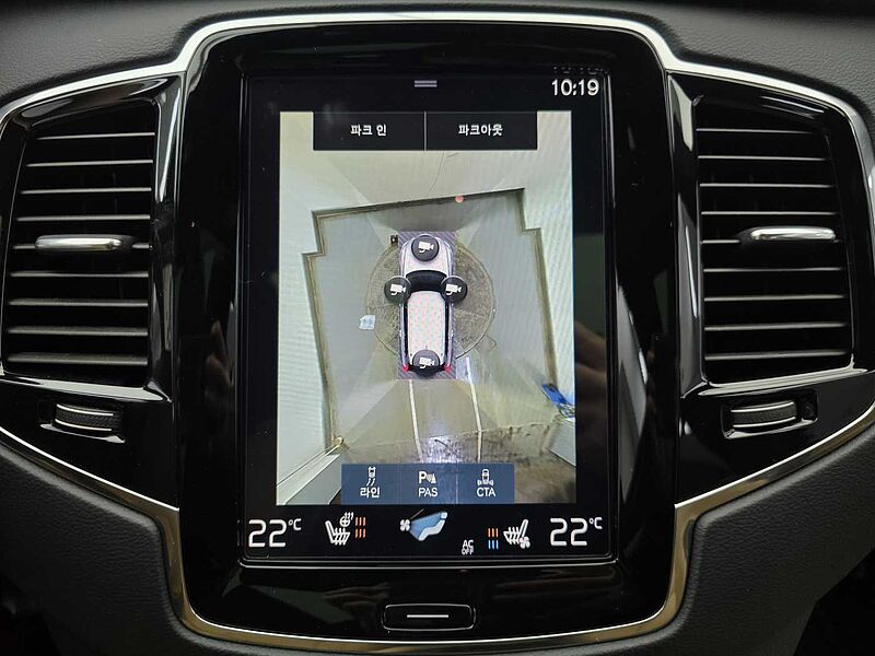 Volvo  Recharge Inscription, T8 AWD plug-in hybrid, 7 Seats