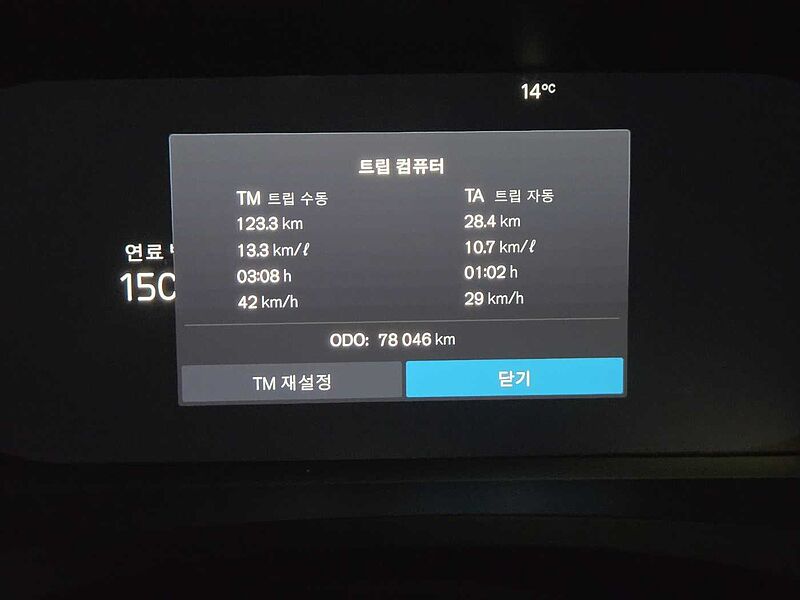 Volvo  S90 Inscription, B5 mild hybrid