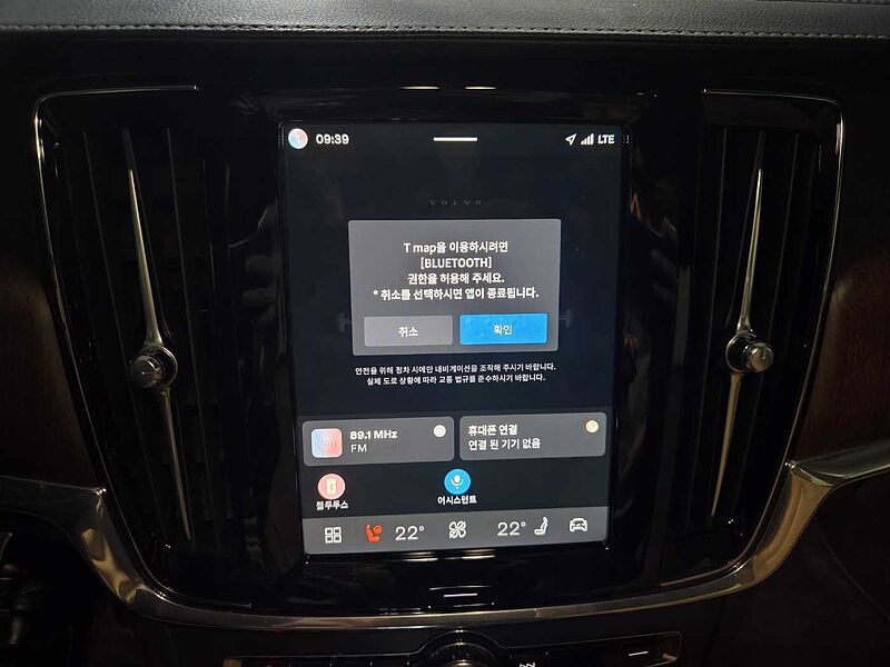 Volvo  S90 Inscription, B5 mild hybrid