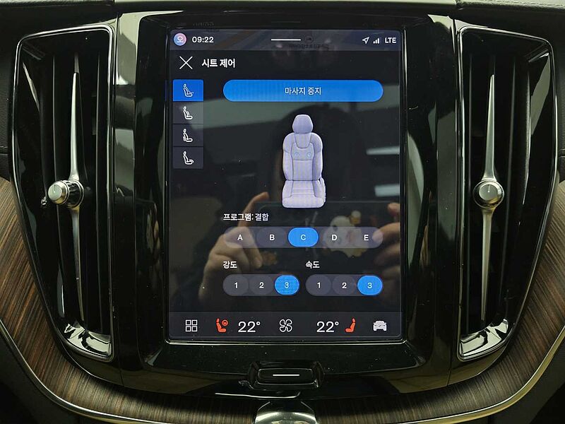 Volvo  B5 AWD Ultimate Bright