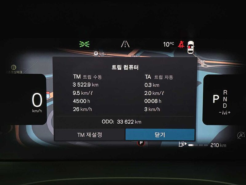 Volvo  B5 AWD Ultimate Bright