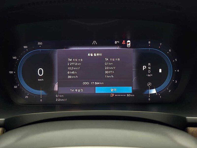 Volvo  Ultimate, B6 AWD mild hybrid, 가솔린, Bright