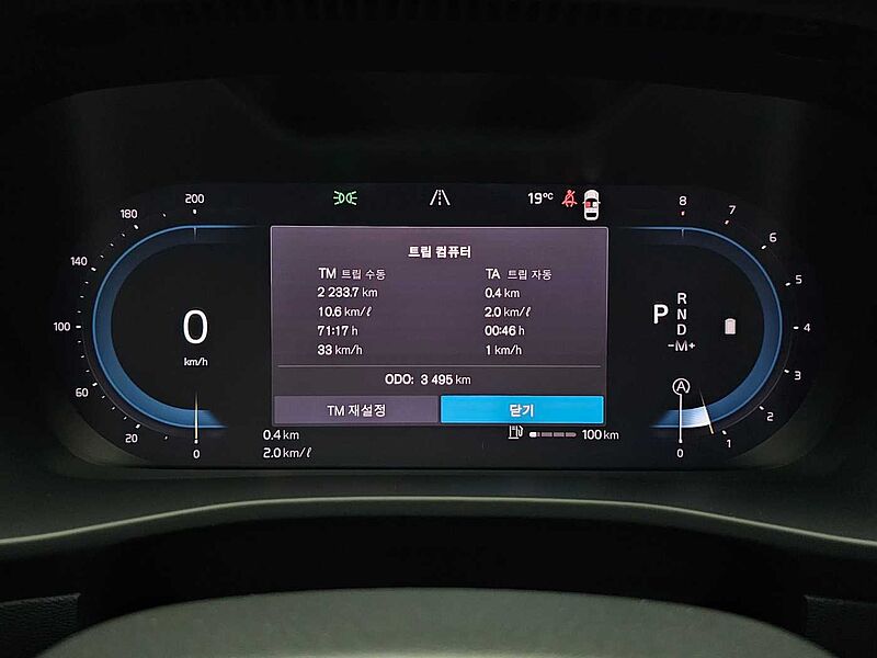 Volvo  Ultra, B4 AWD 마일드 하이브리드, 가솔린, 브라이트