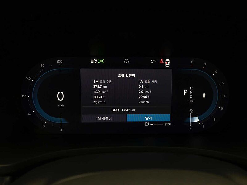 Volvo  Ultimate, B5 마일드 하이브리드, 가솔린, 브라이트