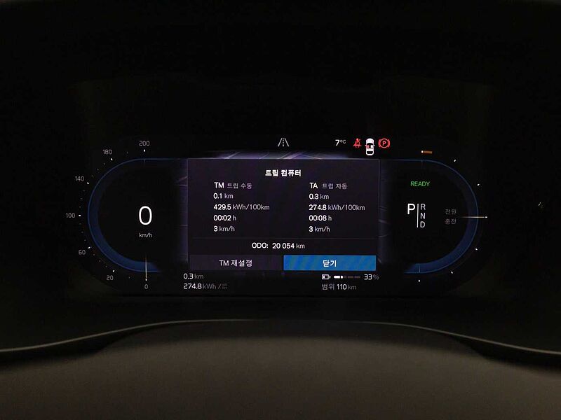 Volvo  Recharge Ultimate, Twin Motor, 전기