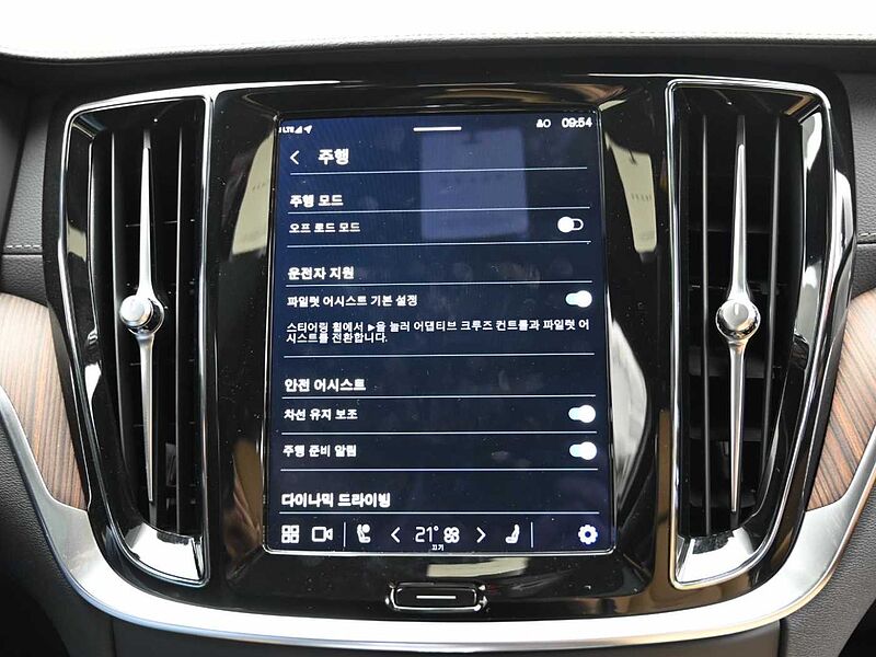 Volvo  Ultimate, B5 AWD 마일드 하이브리드, 가솔린, 브라이트