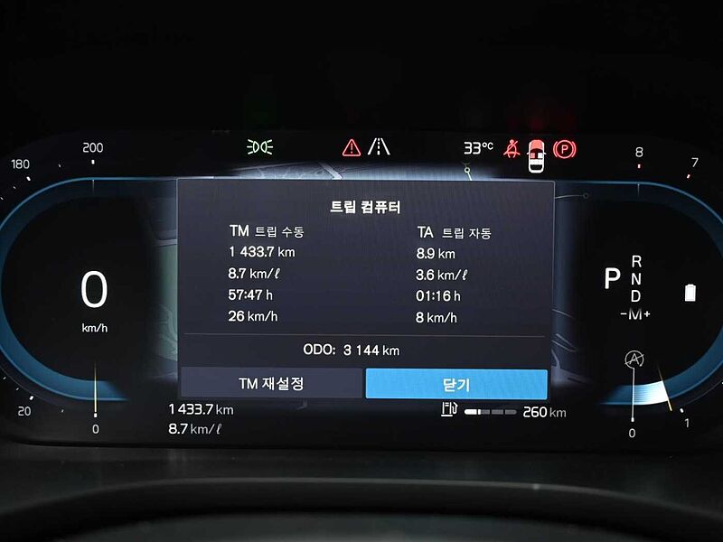 Volvo  Ultimate, B6 AWD 마일드 하이브리드, 가솔린, 브라이트