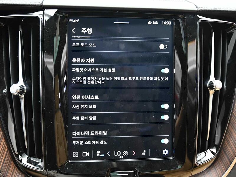 Volvo  Ultimate, B6 AWD 마일드 하이브리드, 가솔린, 브라이트