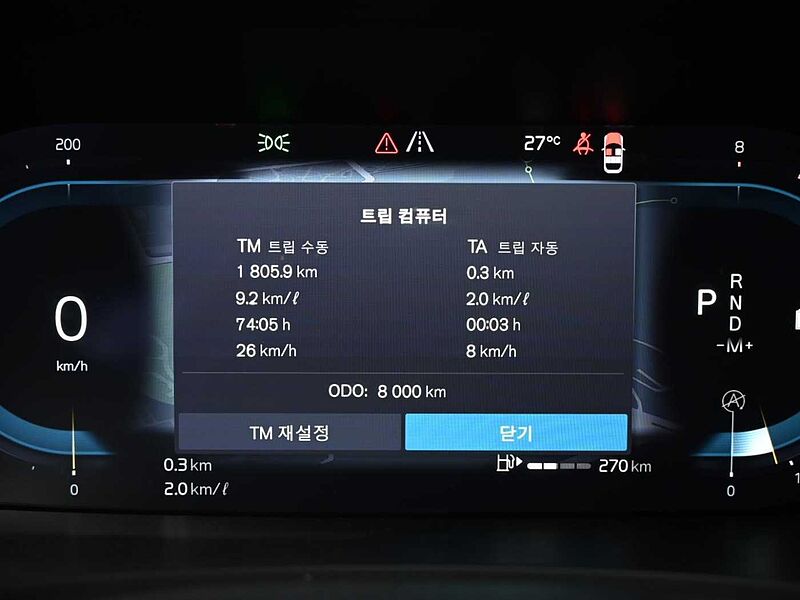 Volvo  Ultimate, B5 AWD 마일드 하이브리드, 가솔린, 브라이트