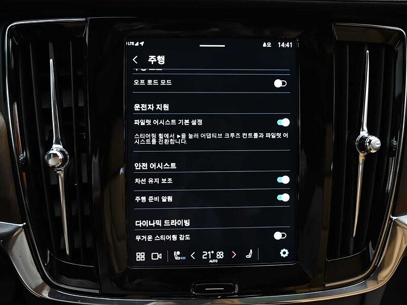 Volvo  Ultimate, B5 AWD 마일드 하이브리드, 가솔린, 브라이트