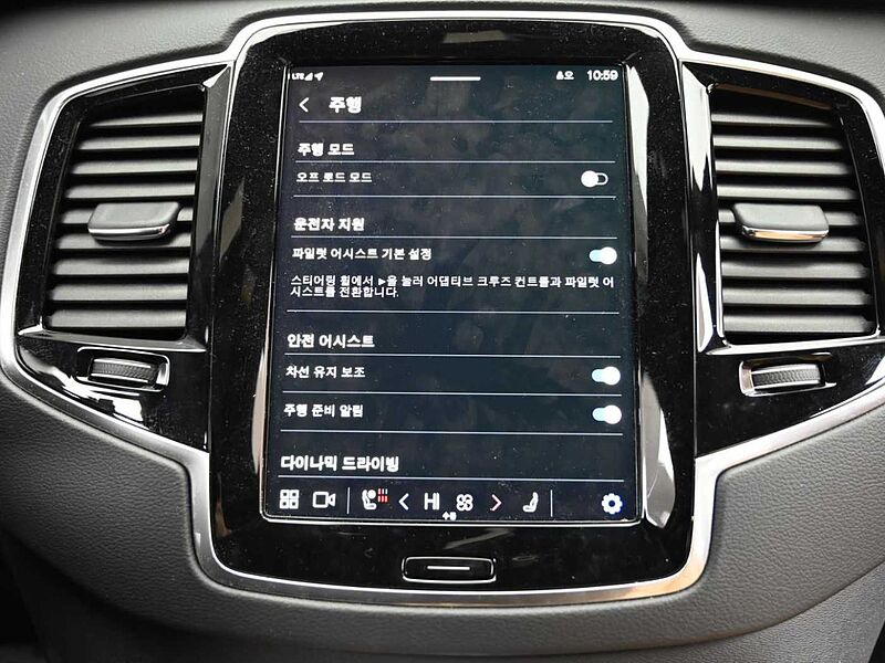 Volvo  Ultimate, B6 AWD mild hybrid, 가솔린, Bright, 7 좌석