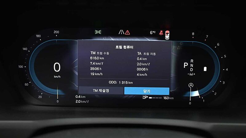 Volvo  Ultimate, B6 AWD 마일드 하이브리드, 가솔린, 브라이트, 7 좌석