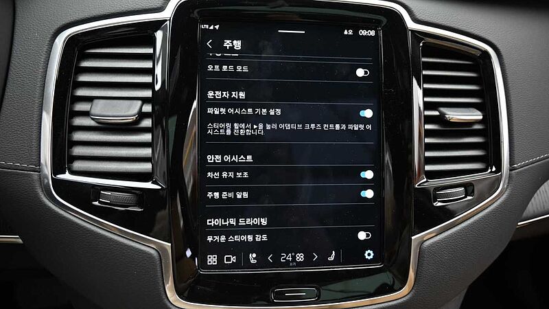 Volvo  Ultimate, B6 AWD 마일드 하이브리드, 가솔린, 브라이트, 7 좌석