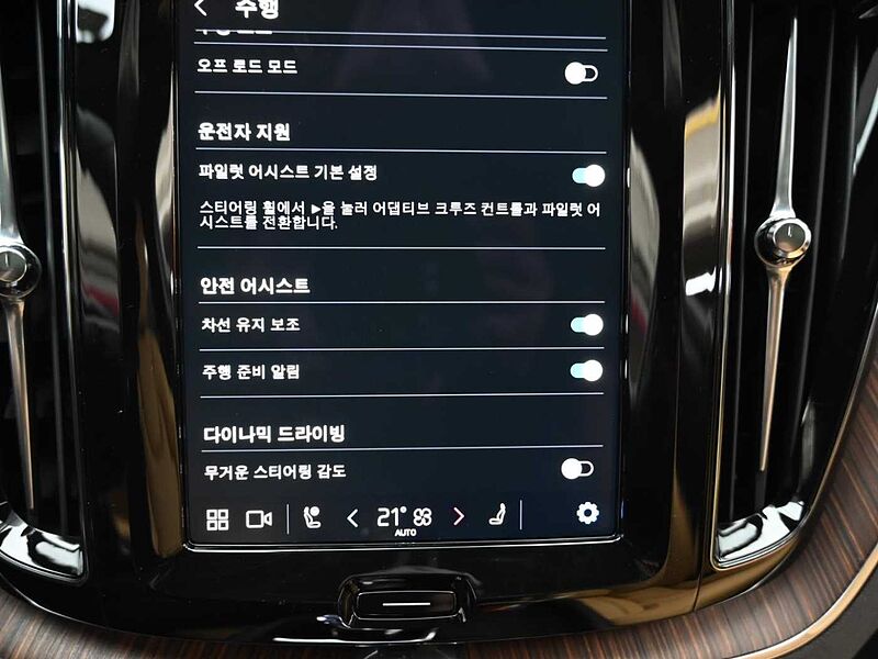 Volvo  Ultra, B5 AWD 마일드 하이브리드, 가솔린, 브라이트