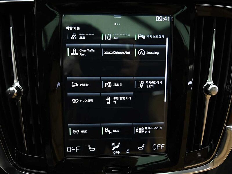 Volvo  Inscription, B5, 250hp/350Nm