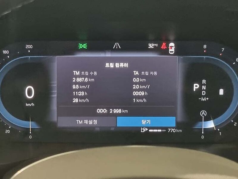 Volvo  Ultra, B5 AWD 마일드 하이브리드, 가솔린, 브라이트