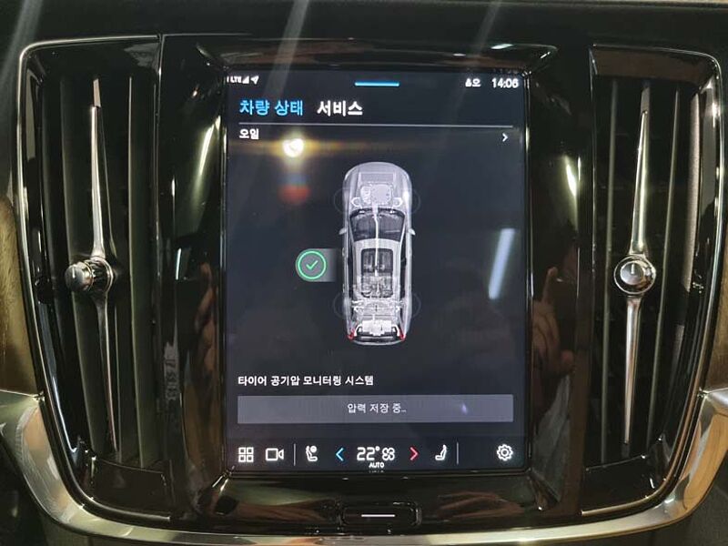 Volvo  Ultimate, B5 AWD 마일드 하이브리드, 가솔린, 브라이트