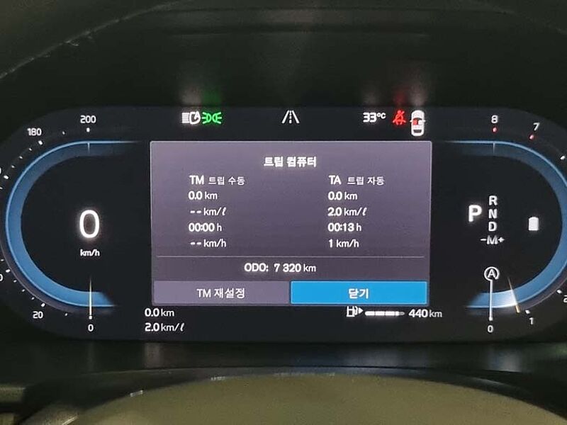 Volvo  Ultimate, B5 AWD 마일드 하이브리드, 가솔린, 브라이트