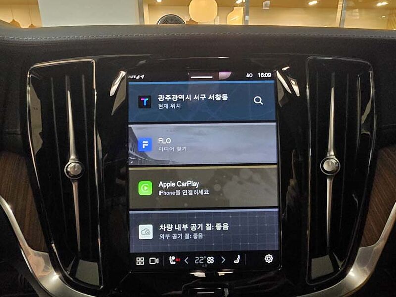 Volvo  Ultra, B5 AWD