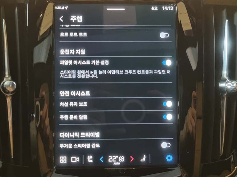 Volvo  Ultimate, B5 AWD