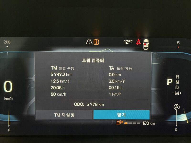 Volvo  Ultra, B5 AWD 브라이트