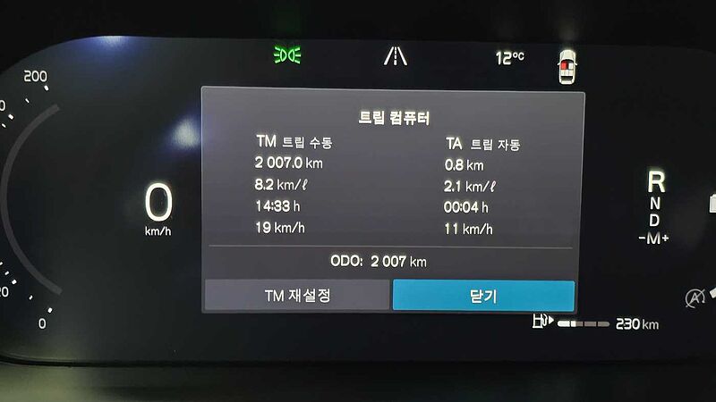 Volvo  Ultra, B5 AWD 마일드 하이브리드, 가솔린, 브라이트