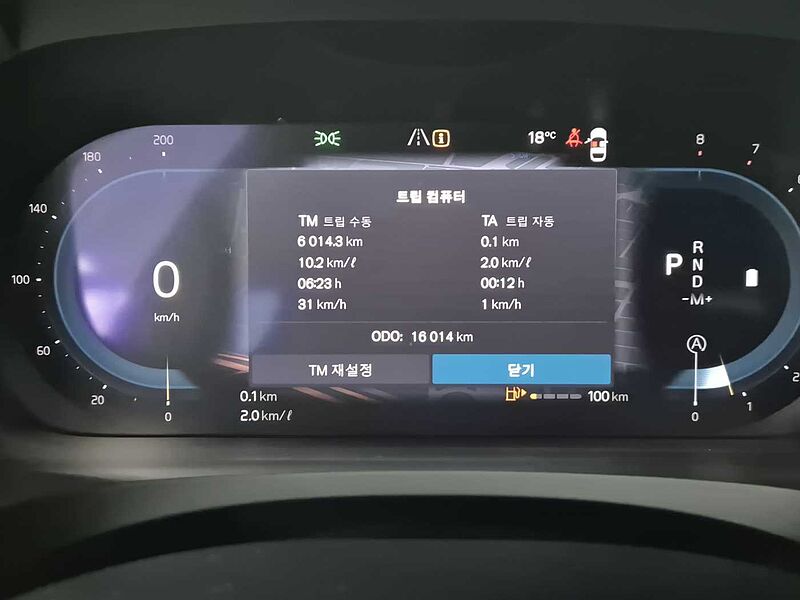 Volvo  Ultimate, B5 마일드 하이브리드, 가솔린, 브라이트