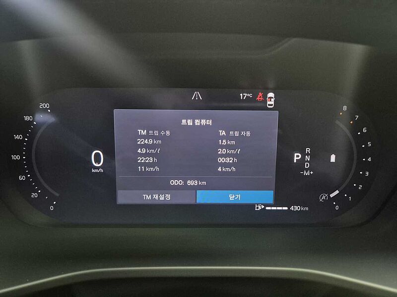 Volvo  Ultra, B4 AWD 마일드 하이브리드, 가솔린, 브라이트